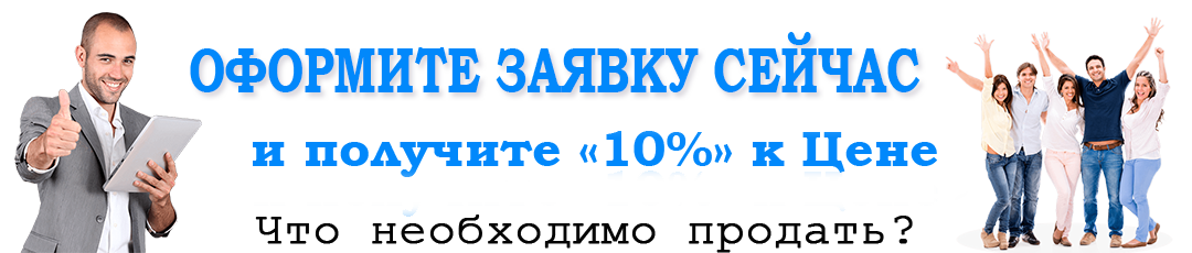 Банер31_1080-230